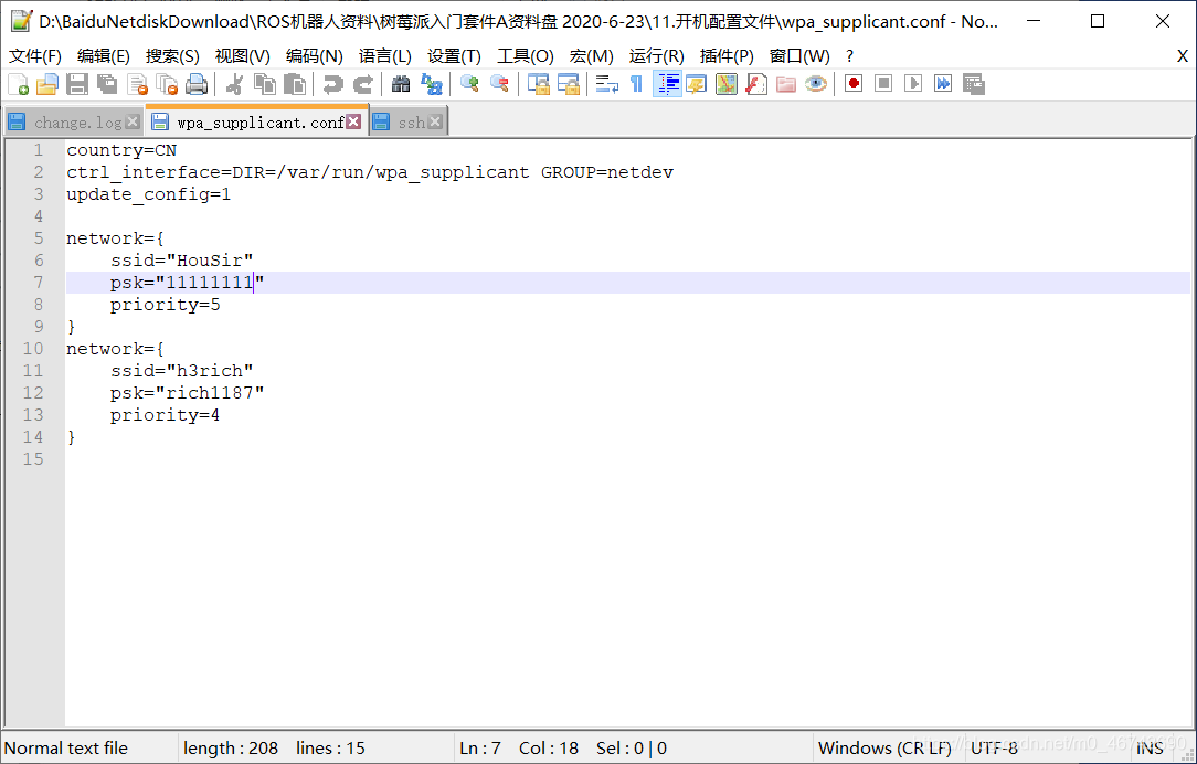 ![在这里插入图片描述